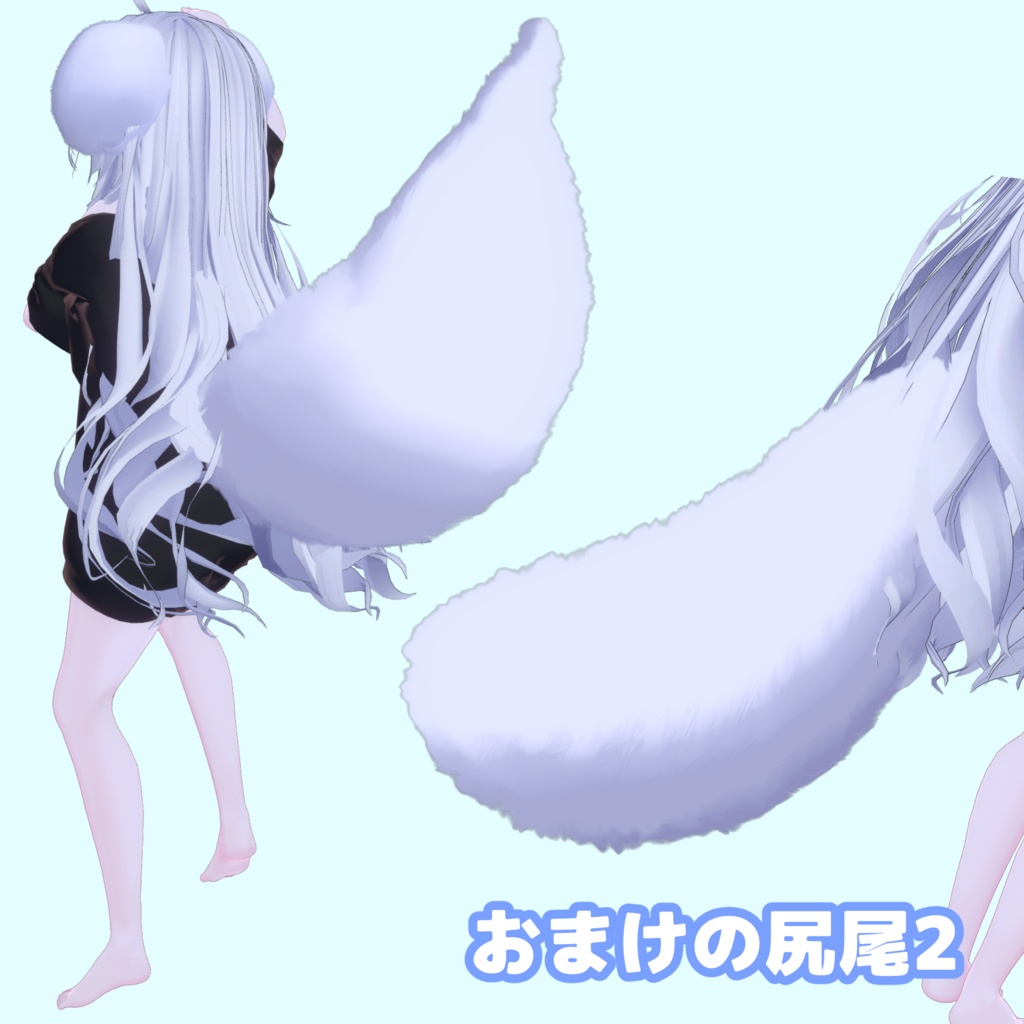 【9Avatar対応】Big Animal Ear5