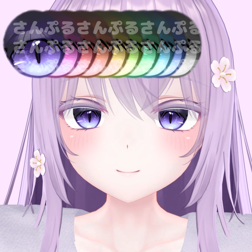 【セール開催中】【9Avatar対応】ネコみたいな瞳