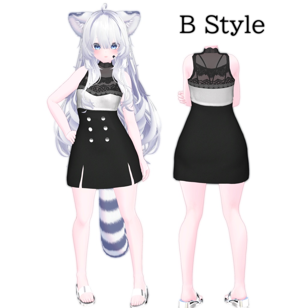 【4avatar対応】B style
