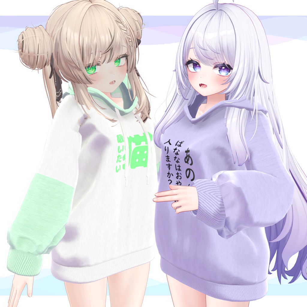 【セール開催中】【6Avatar対応】好きな組み合わせができるダサダボパーカー