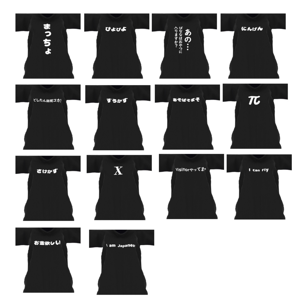 【セール開催中】【6Avatar対応】好きな組み合わせができるダサダボパーカー