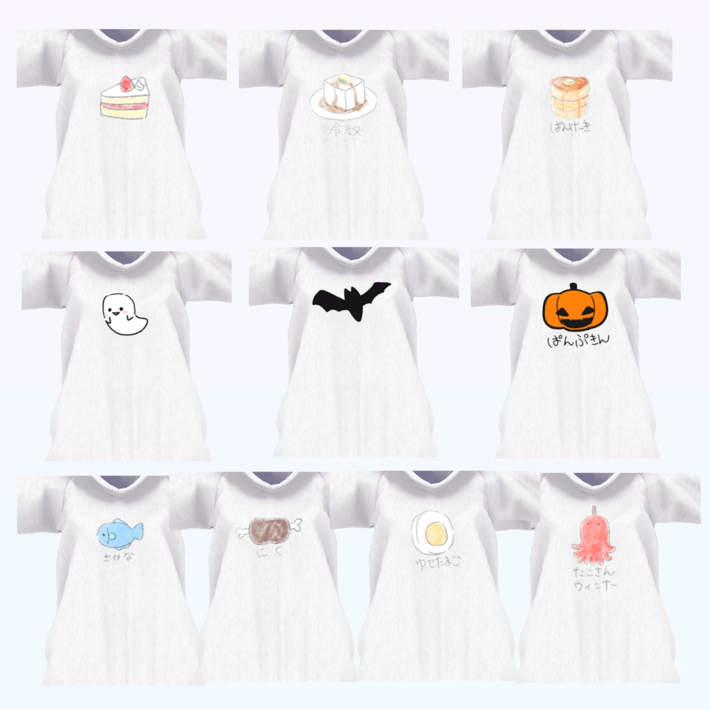 【セール開催中】【6Avatar対応】好きな組み合わせができるダサダボパーカー