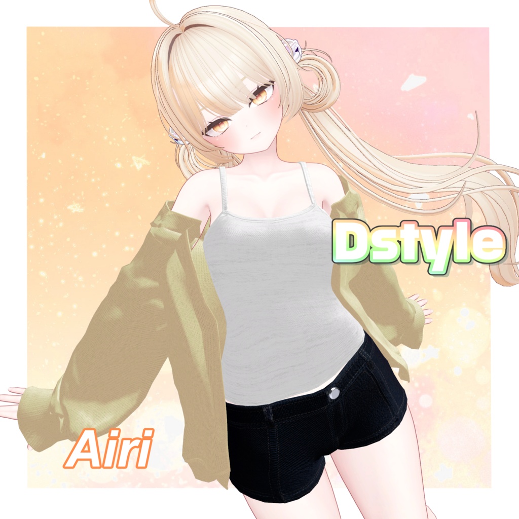 【5Avatar対応】Dstyle