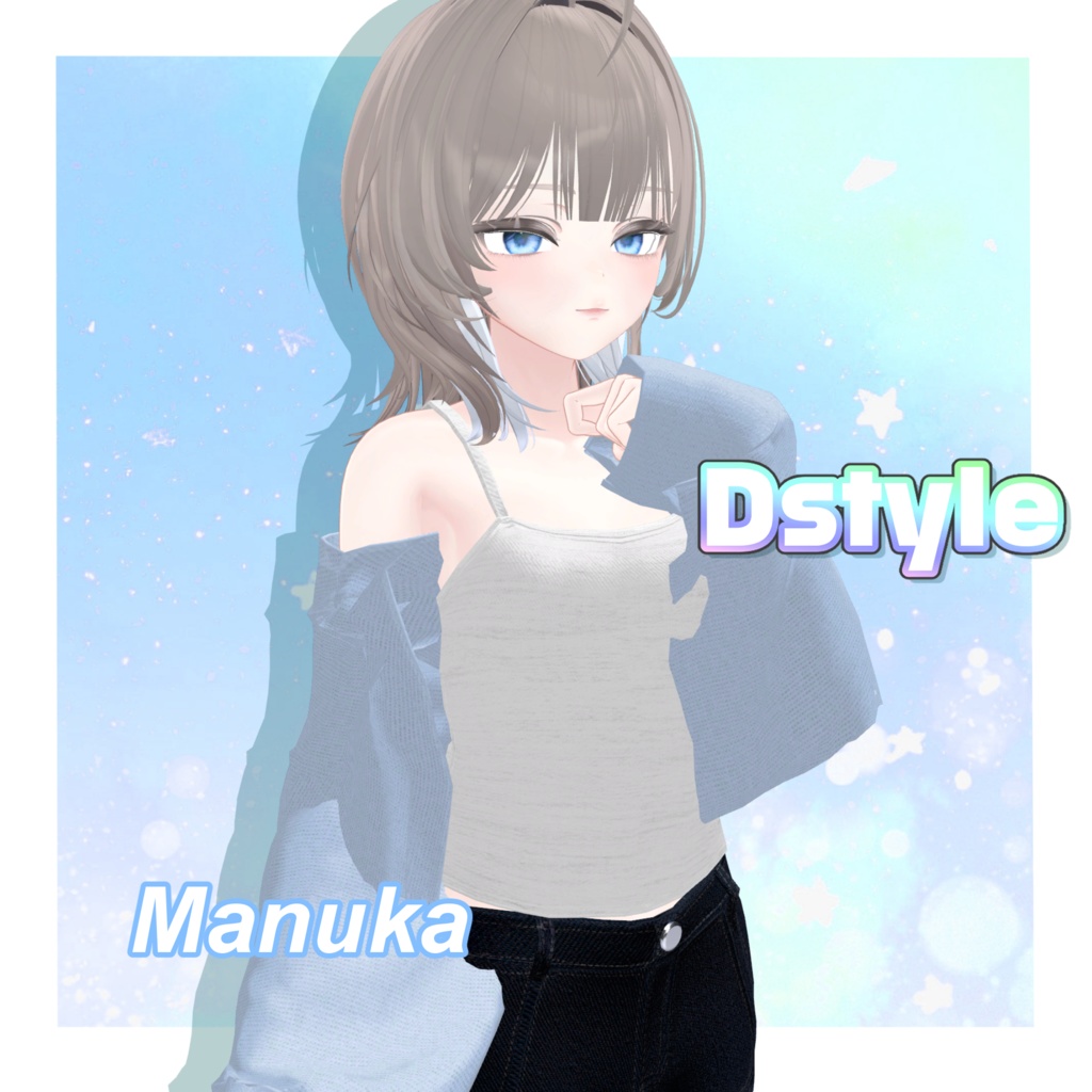 【5Avatar対応】Dstyle