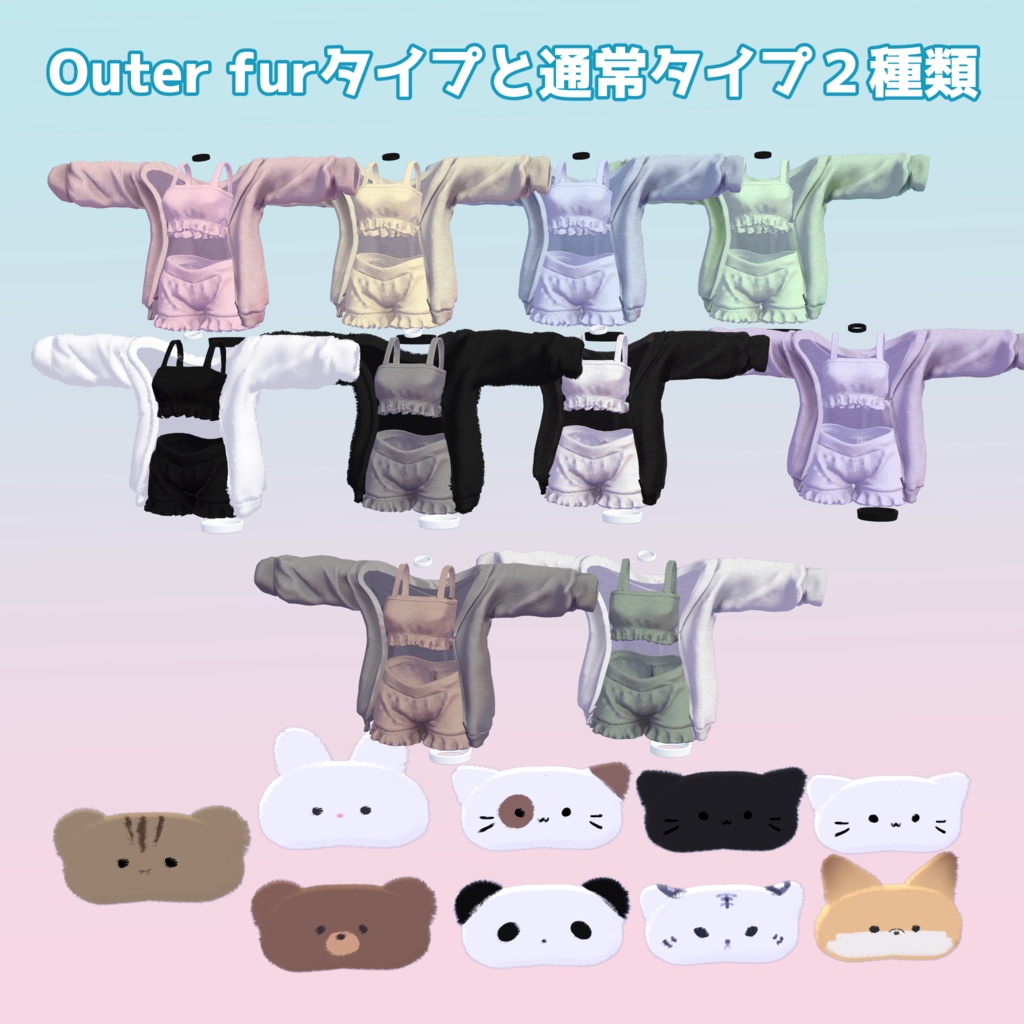 【セール開催中】【5Avatar対応】Fstyle