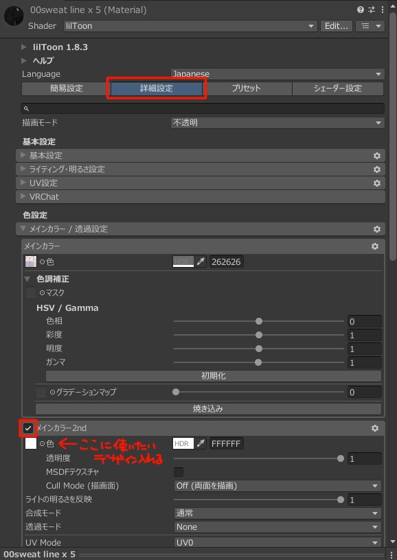 【セール開催中】【8Avatar対応】ダサダボsweat