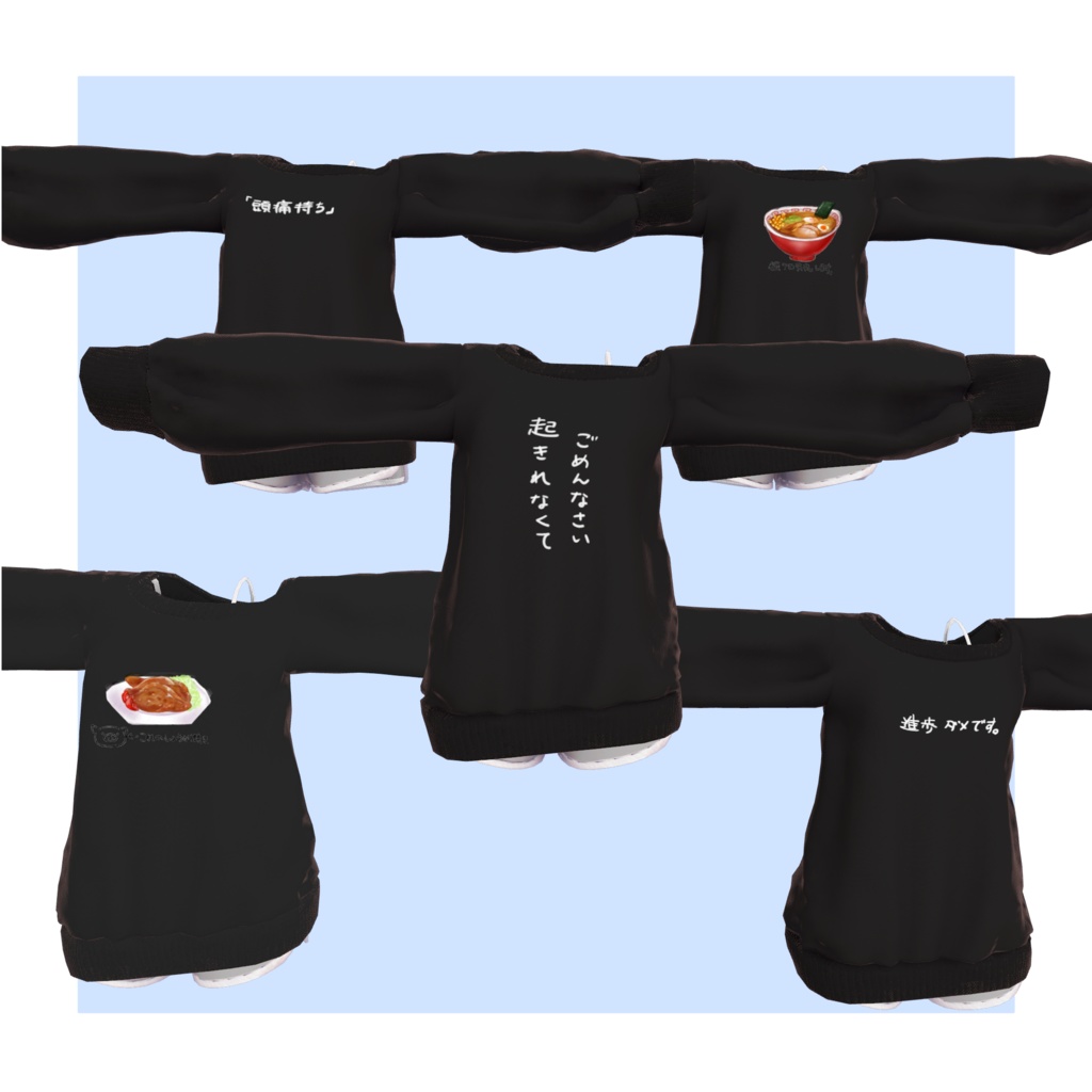 【セール開催中】【8Avatar対応】ダサダボsweat