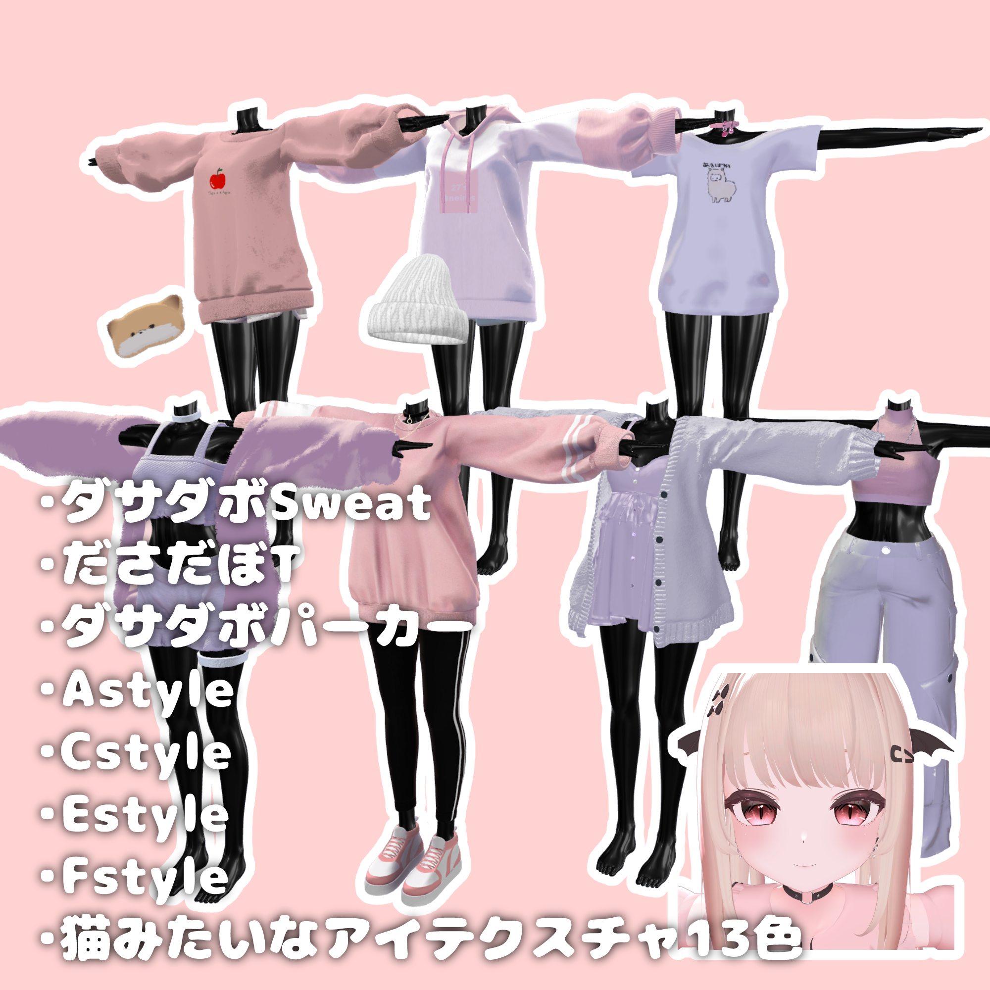 【Ririka】 過去作Urutora8種類セット‼