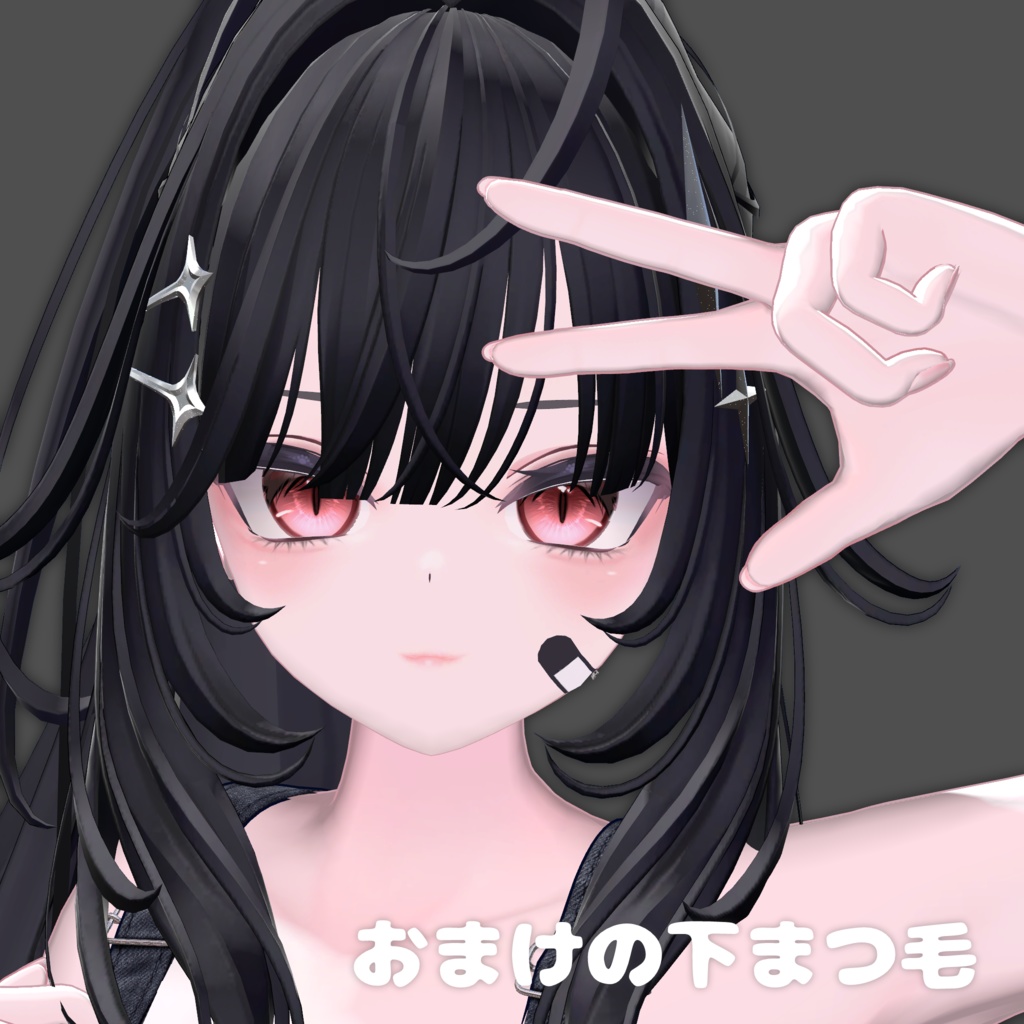 さらに美人になりたい‼メイクテクスチャ(Mizuki)