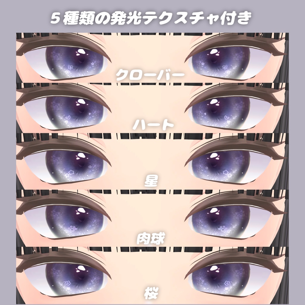 Mizuki Texture 爆弾セット
