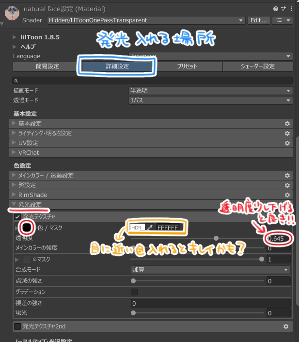 Mizuki Texture 爆弾セット