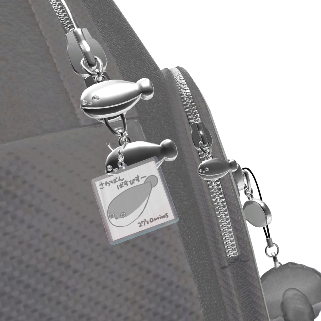 ばすぴすサック