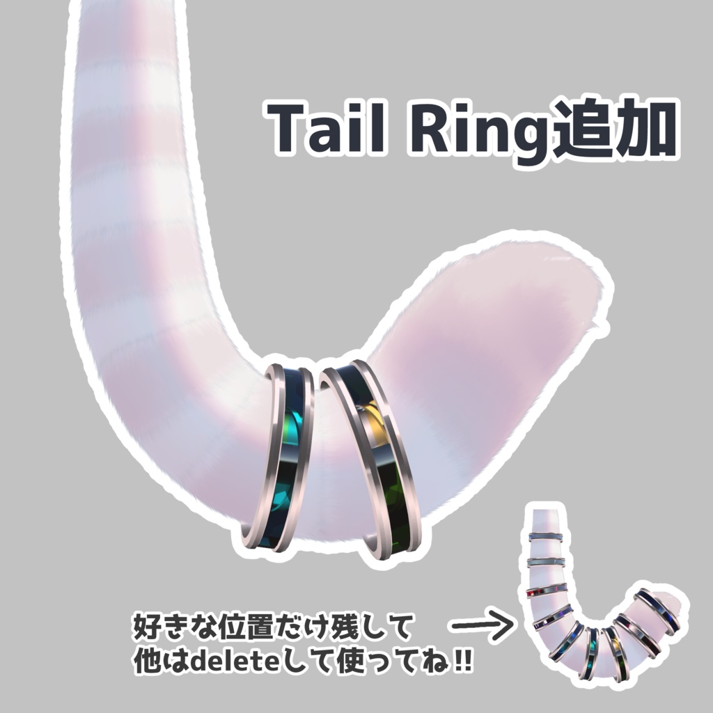 瑞希用EarTail Texture material set