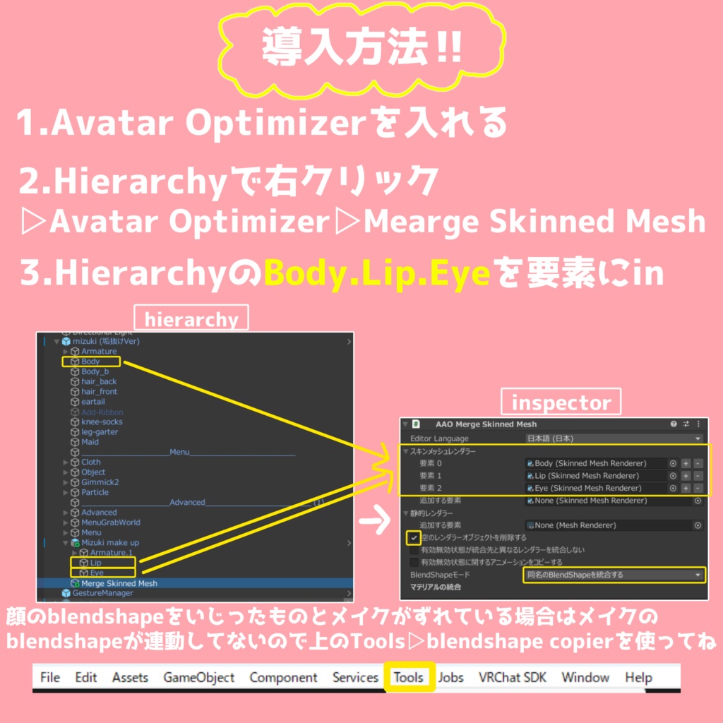 Mizuki Make Max Pack