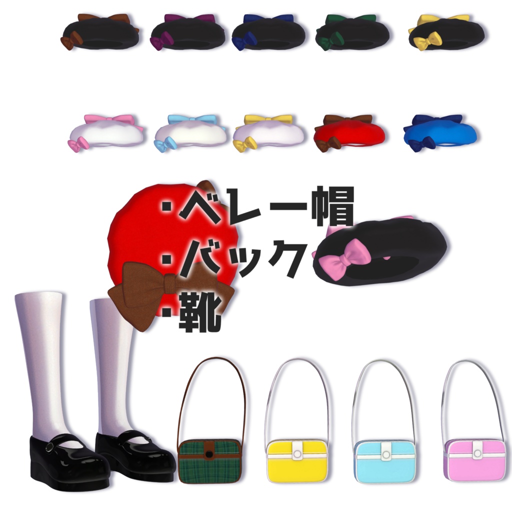 【6Avatar対応】ろりに似合いそうな服