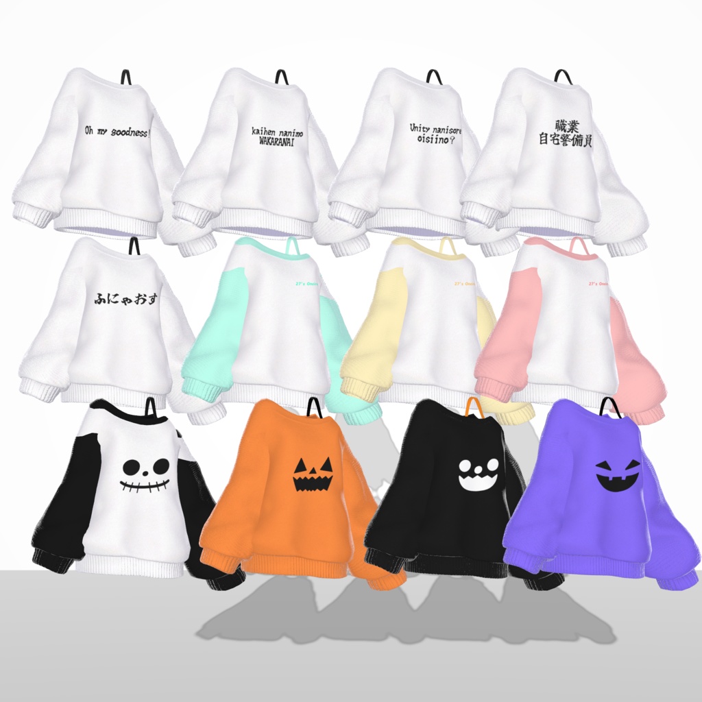 【10Avatar対応】コンビニに行きそうな服