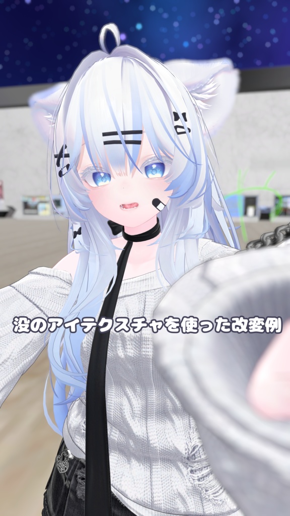 ろり瑞希に似合いそうなメイク&アイテクスチャ2&blendshapeplus用ロリPrefab