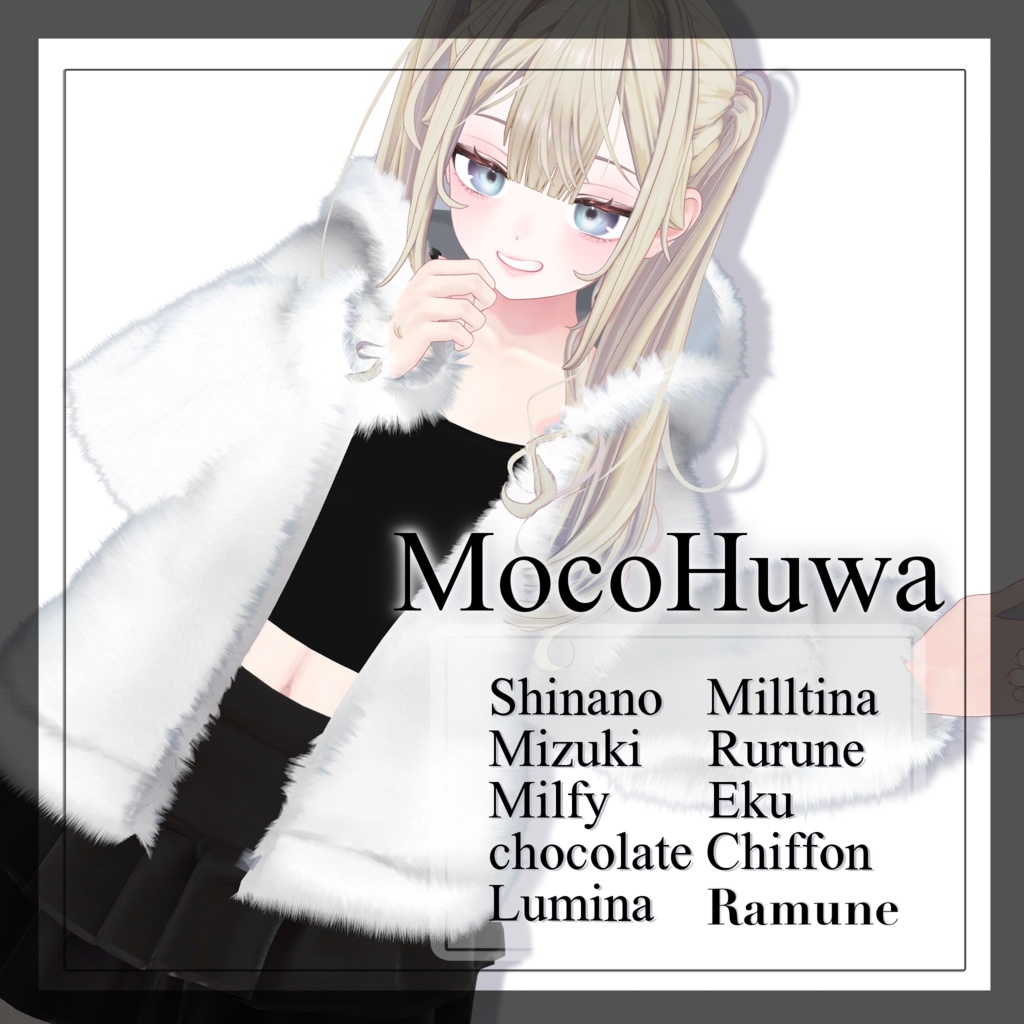 【10Avatar対応】Huwamoco