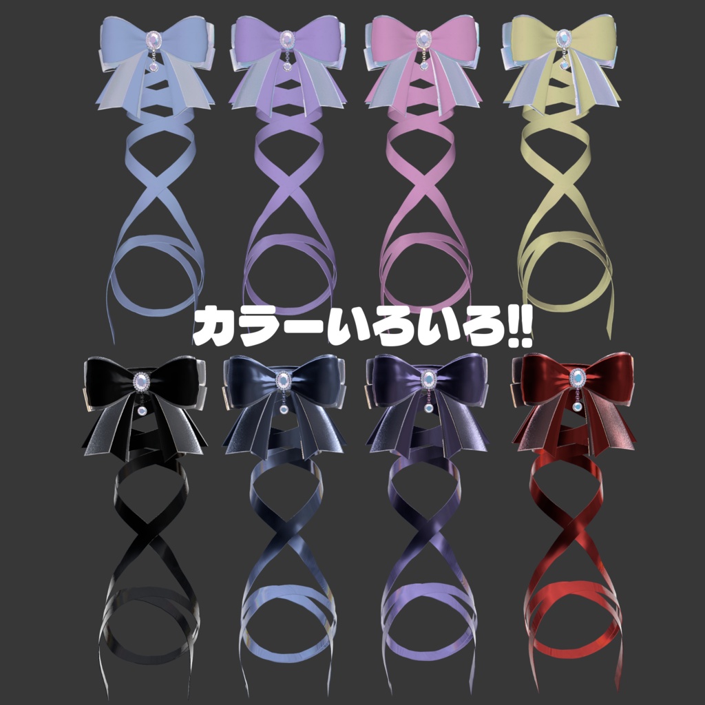 【Mizuki用】EarTail Asset