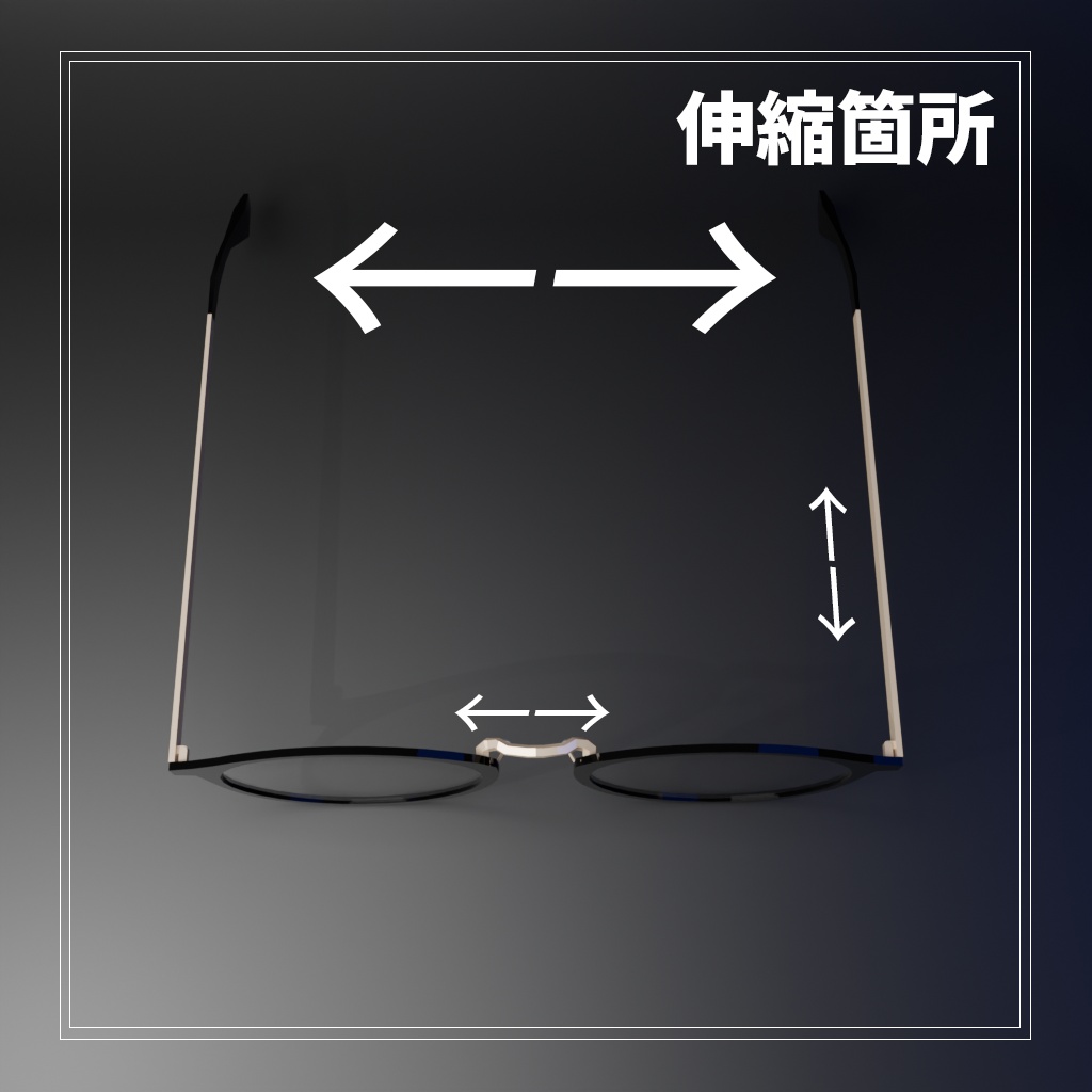 【VRC想定】NOABOX.001 黒縁ワイド