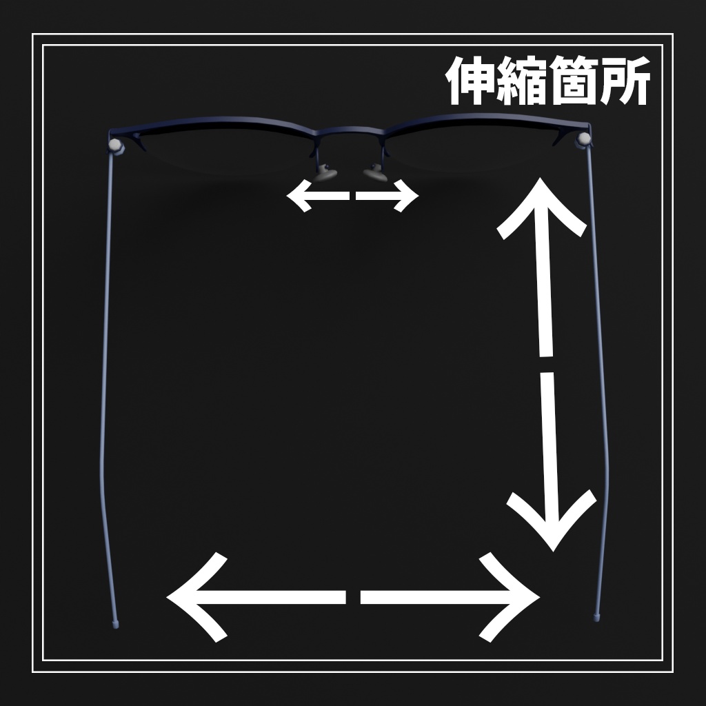 【VRC想定】NOABOX.002 トップリムワイヤ