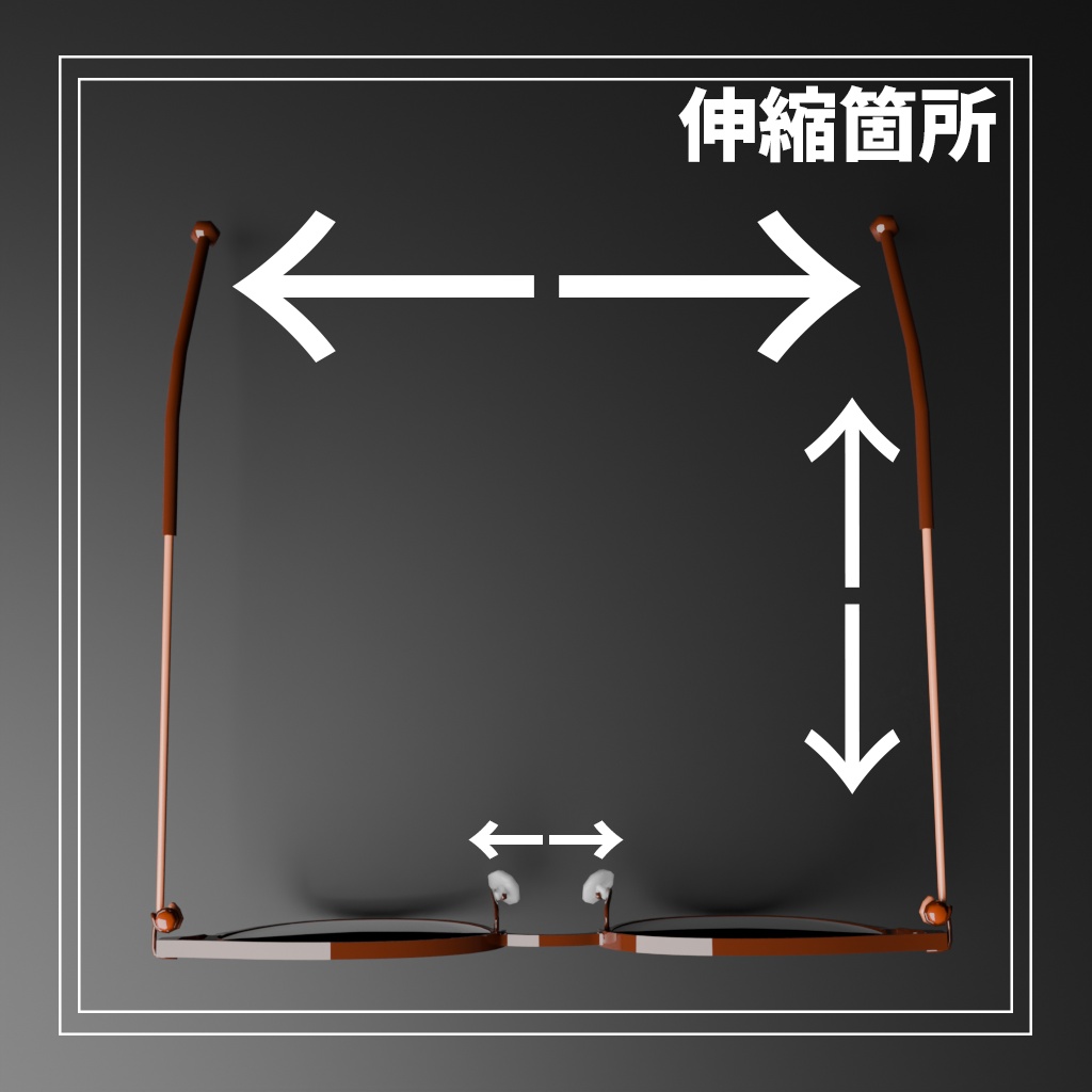 【VRC想定】NOABOX.003 クリアオレンジ