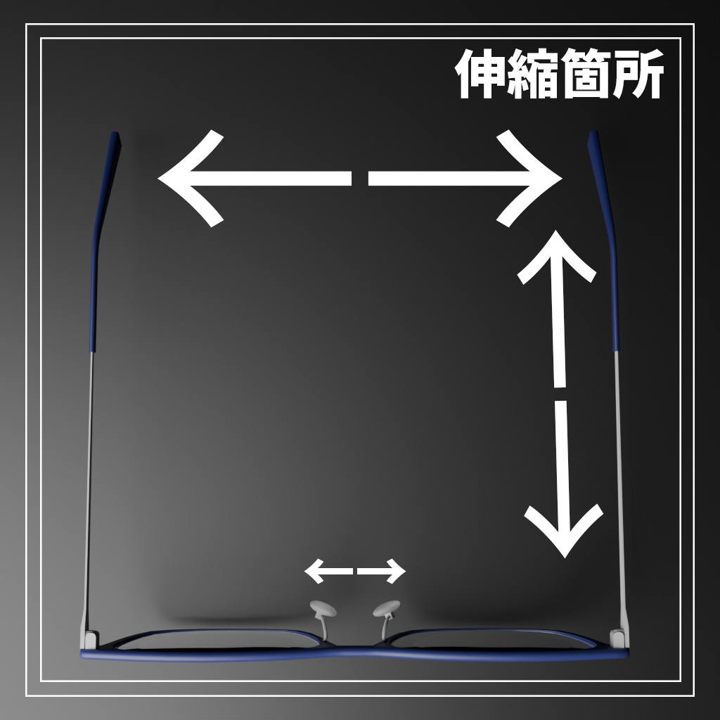 【VRC想定】NOABOX.004 シンプルブルー