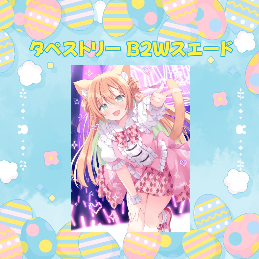 【単品販売】早乙女乙葉3周年記念グッズ