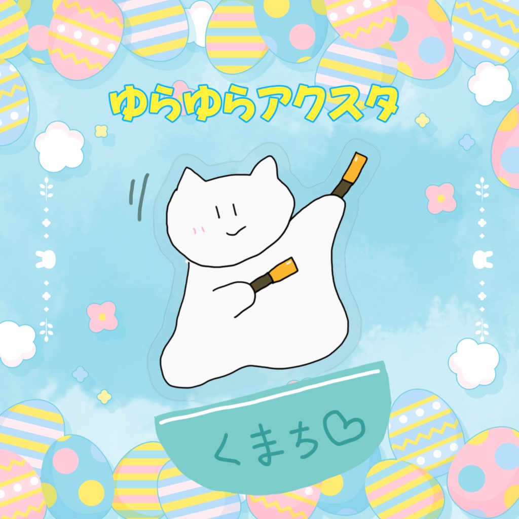 【単品販売】早乙女乙葉3周年記念グッズ