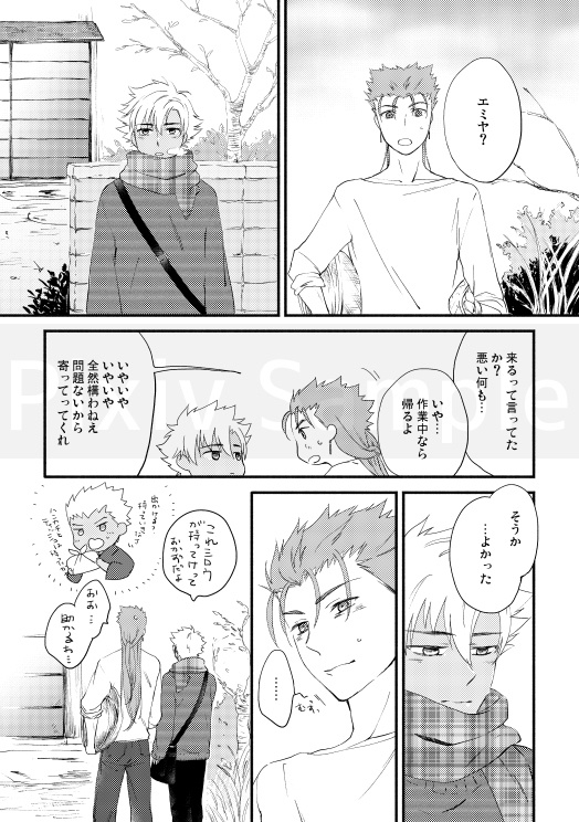 いろはにほへと