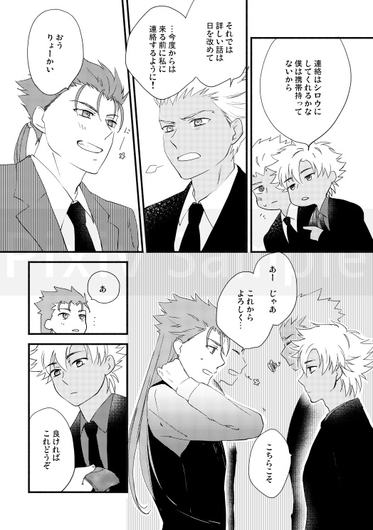 いろはにほへと