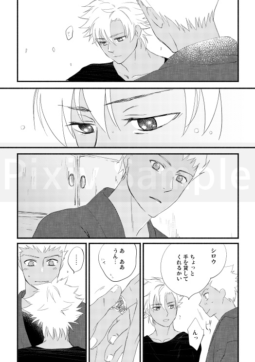 いろはにほへと