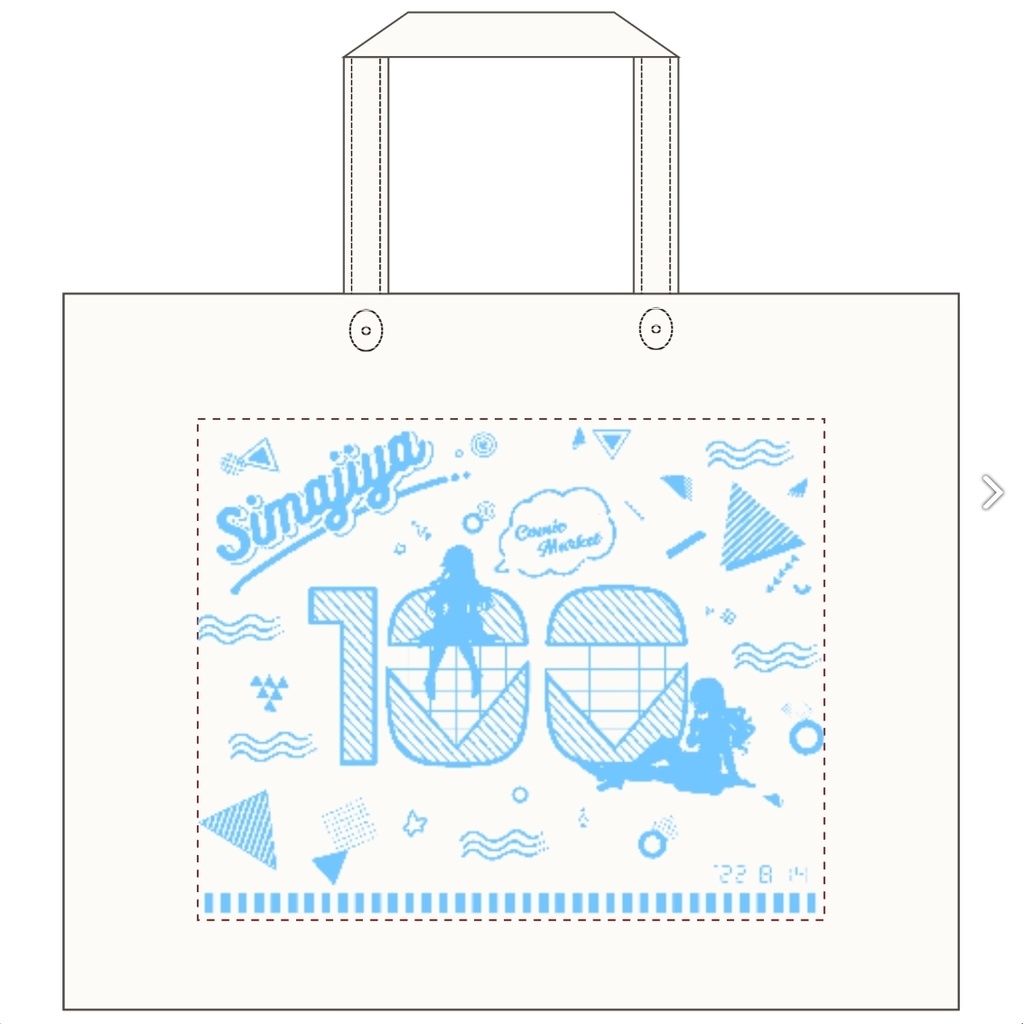 C100しまじや不織布ビッグトートバッグ