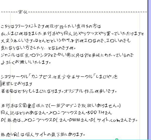 しま字くんフォント