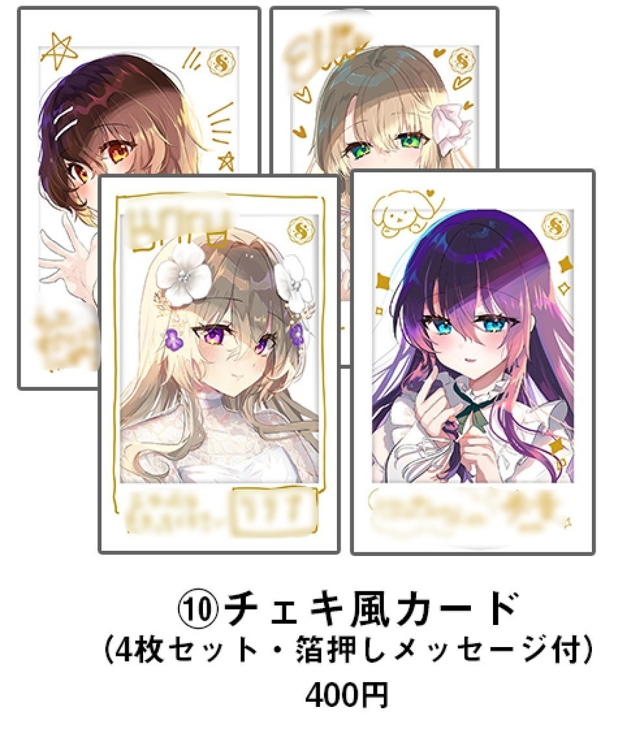 チェキ風カード