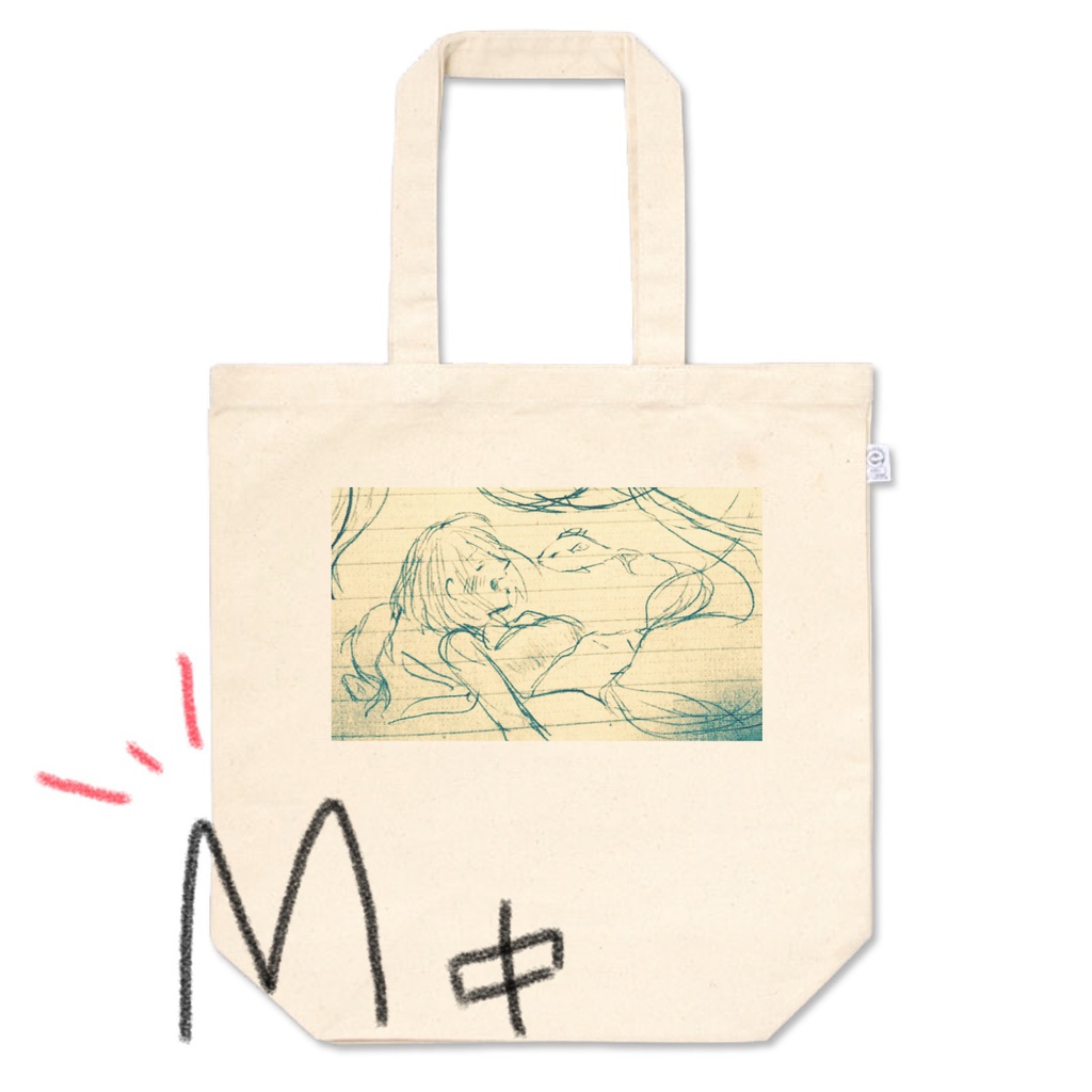 モノクロ人魚トート