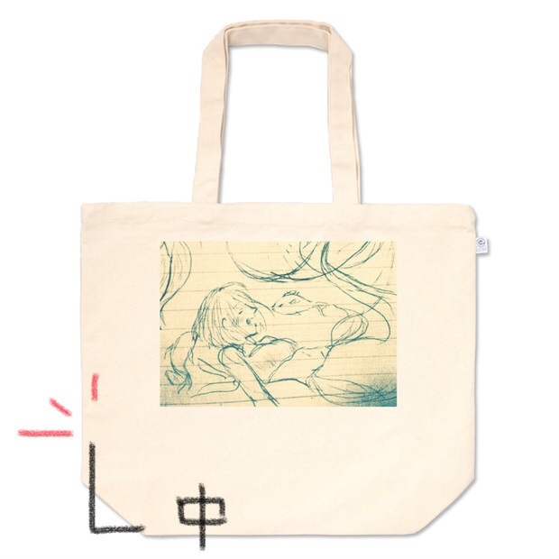 モノクロ人魚トート