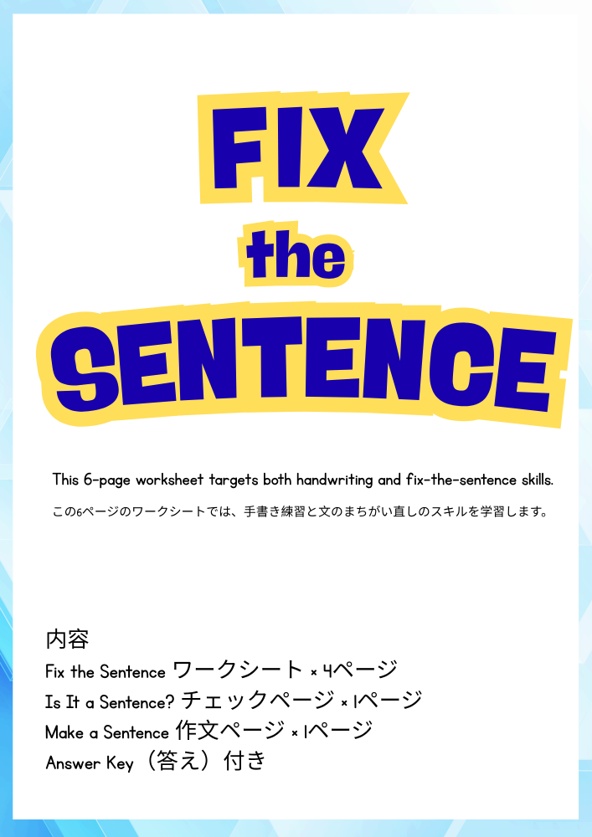 Fix the Sentence! English Worksheet Pack