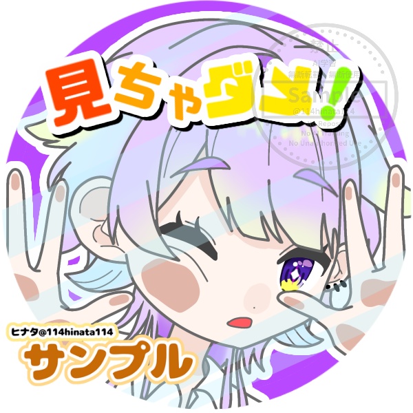 【VALORANTマップ隠し】オリジナル