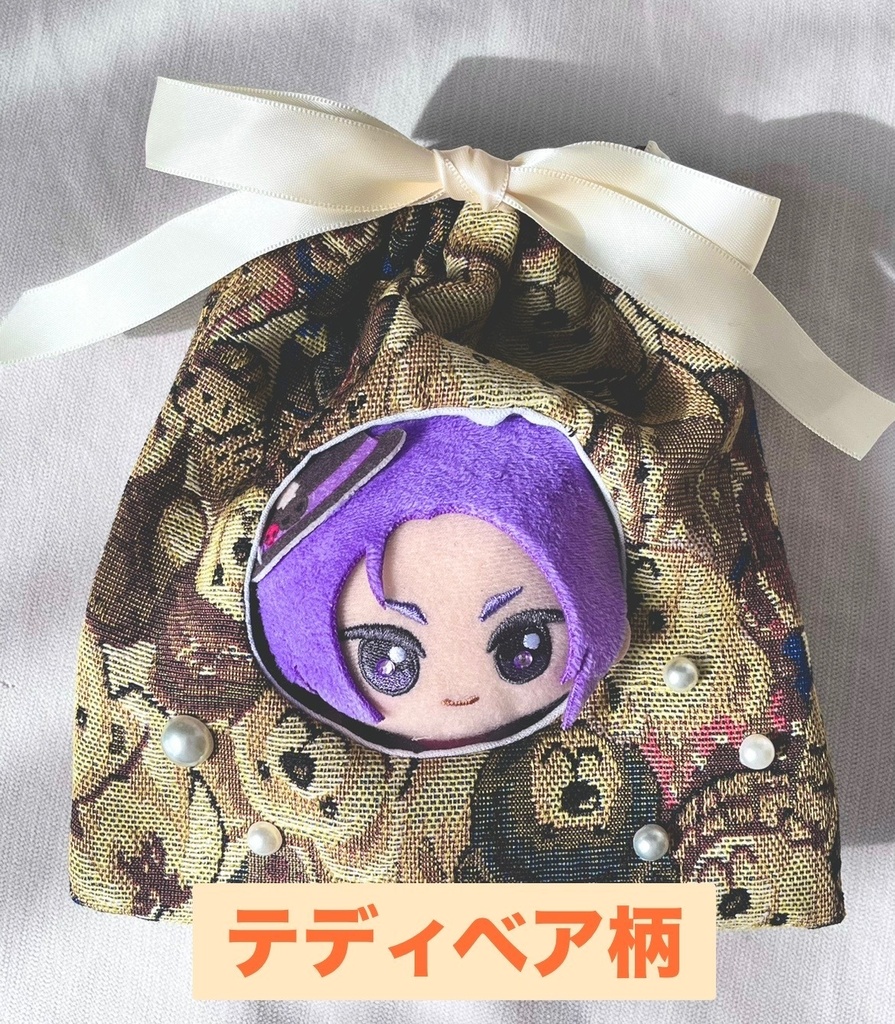 ギフトバッグ風ぬい巾着