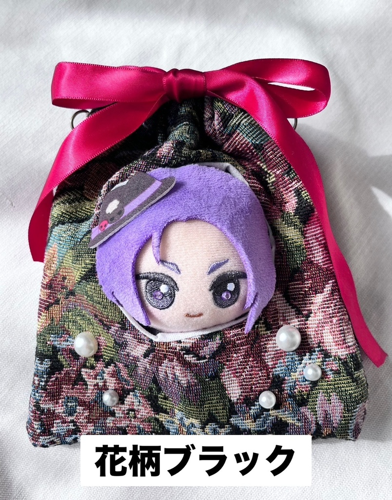 ギフトバッグ風ぬい巾着