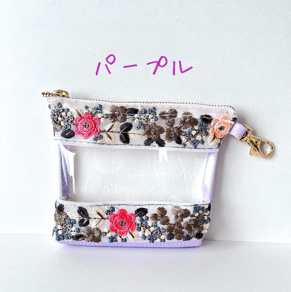 刺繍窓付きポーチ