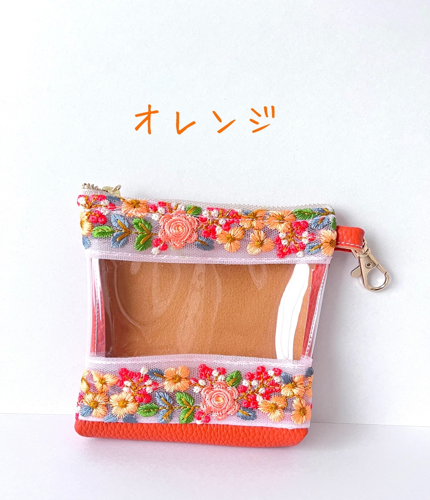 刺繍窓付きポーチ