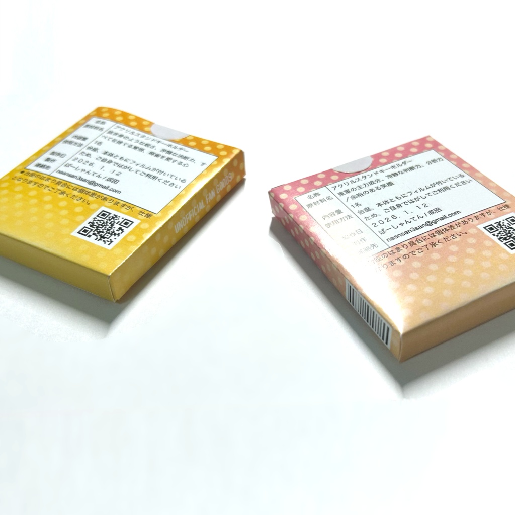 アクリルキースタンド