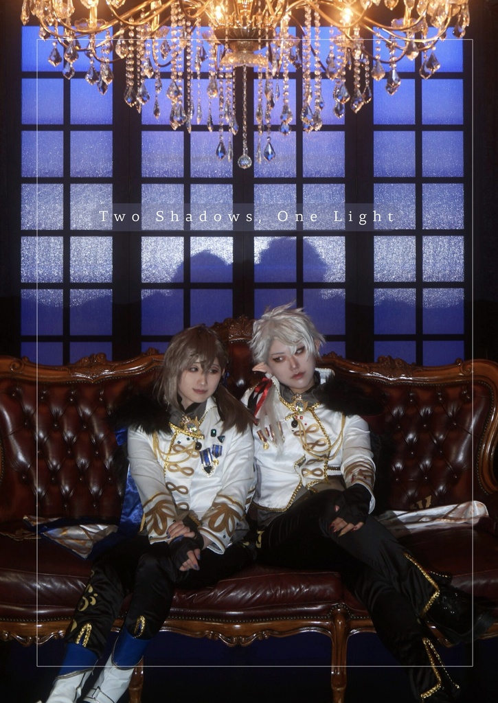 【#にじそうさく10】Two shadows, One Light