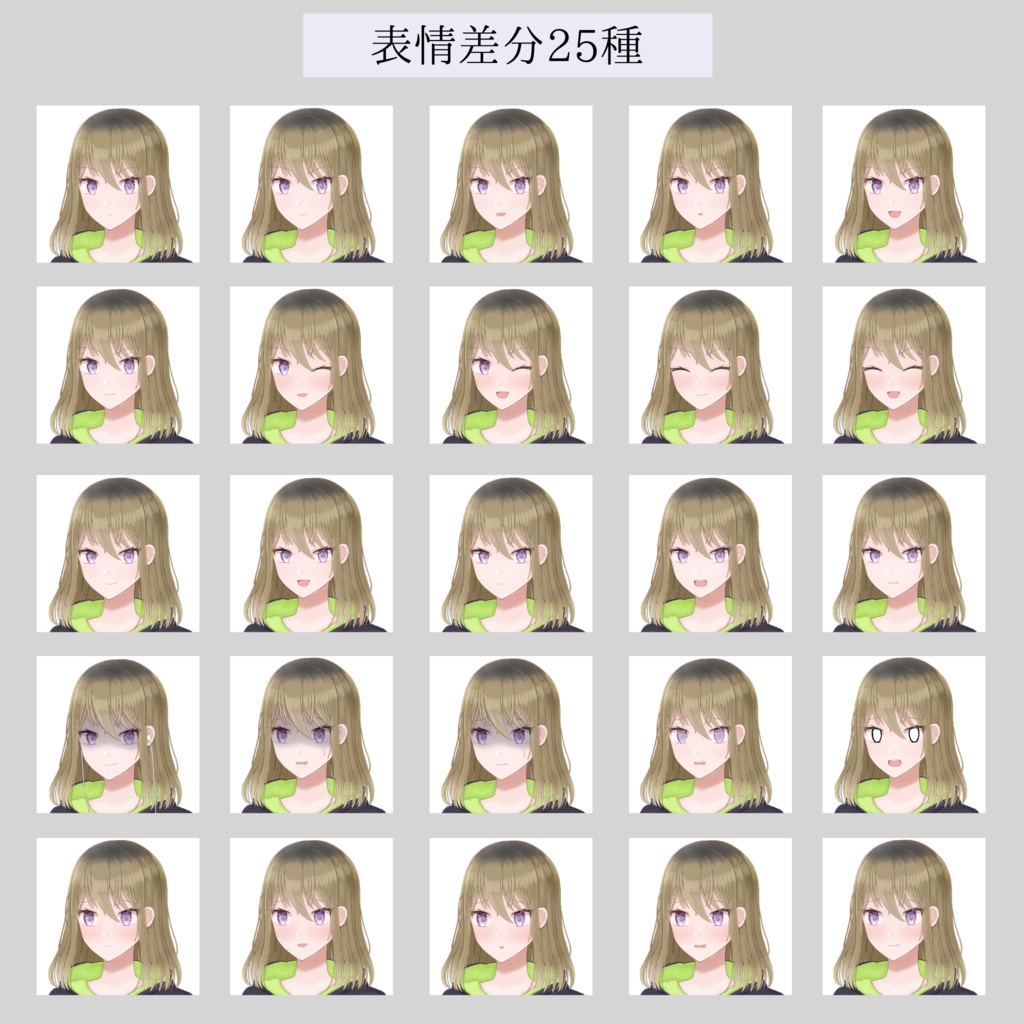 【フリー素材】立ち絵素材01 きりんパーカーの女の子