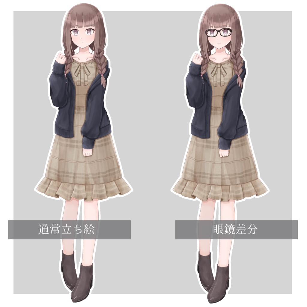 【フリー素材】立ち絵素材04 文学少女