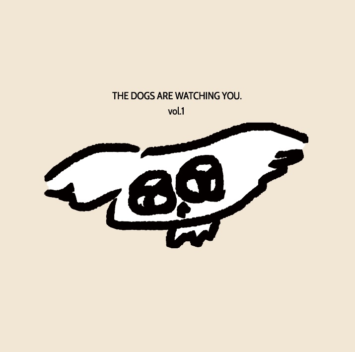 THE DOGS ARE WATCHING YOU.  vol.1