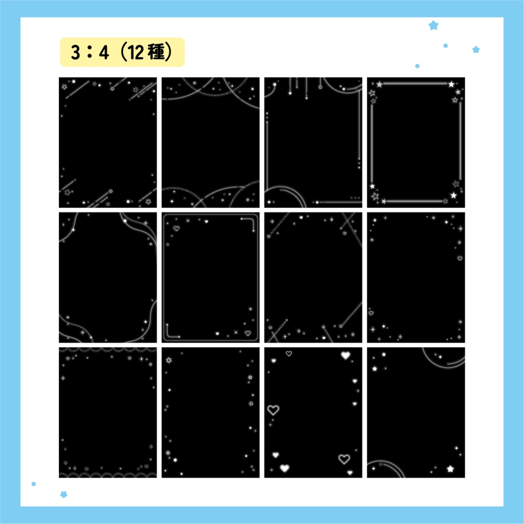 SNS投稿用フレームセット