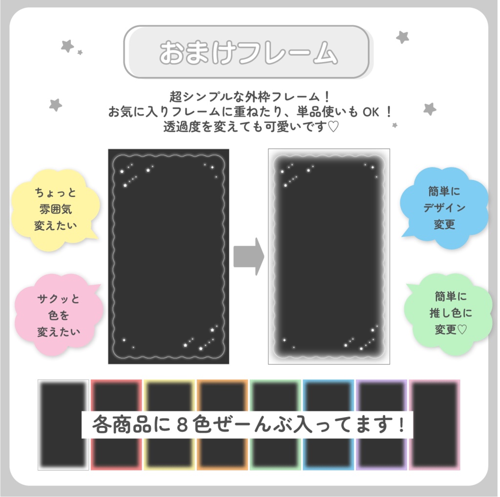 【新作デザイン】9:16フレームセット